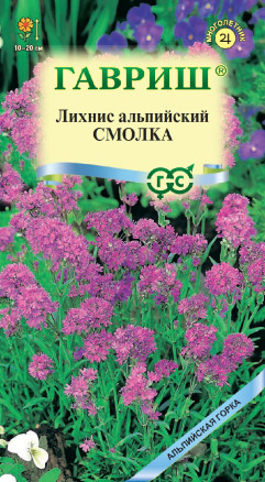 Семена Лихнис альпийский Смолка, 0,05г, Гавриш, Альпийская горка
