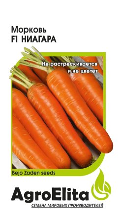 Семена Морковь Ниагара F1, 0,3г, AgroElita, Bejo