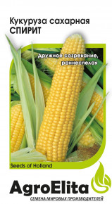Семена Кукуруза сахарная Спирит, 15шт, AgroElita
