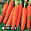 Семена Морковь Нантская 4, 100 г, Гавриш, Фермерское подворье
