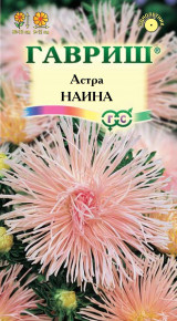 Семена Астра Наина, игольчатая, 0,3г, Гавриш, Цветочная коллекция