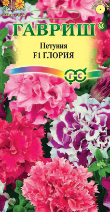 Семена Петуния крупноцветковая Глория F1, смесь, 8шт, Гавриш, Цветочная коллекция