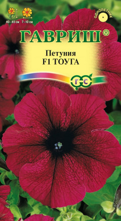 Семена Петуния крупноцветковая Тоуга F1, 10шт, Гавриш, Цветочная коллекция