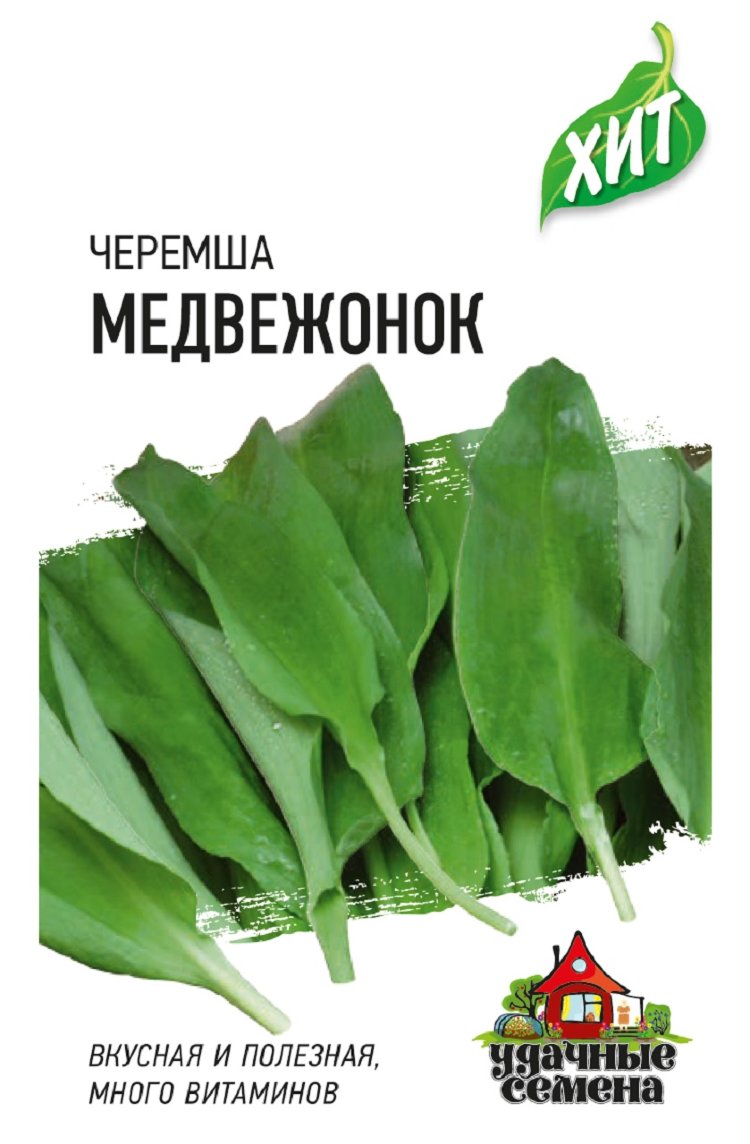 Удачные Семена Официальный Сайт Интернет Магазин