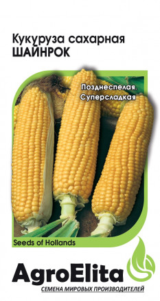 Семена Кукуруза сахарная Шайнрок, 15шт, AgroElita