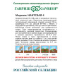 Семена Морковь Нантская 4, 25г, Гавриш, Фермерское подворье