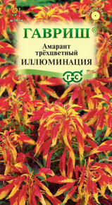 Семена Амарант Иллюминация, 0,1г, Гавриш, Цветочная коллекция