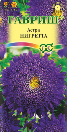 Семена Астра Нигретта, принцесса, 0,3г, Гавриш, Цветочная коллекция