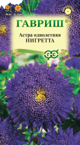 Семена Астра Нигретта, принцесса, 0,3г, Гавриш, Цветочная коллекция