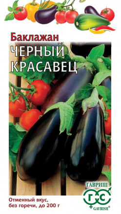 Семена Баклажан Черный красавец, 0,3г, Гавриш, Овощная коллекция