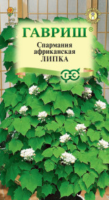 Семена Спармания комнатная Липка, 3шт, Гавриш, Цветочная коллекция
