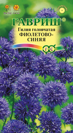 Семена Гилия головчатая Фиолетово-синяя, 0,1г, Гавриш, Цветочная коллекция
