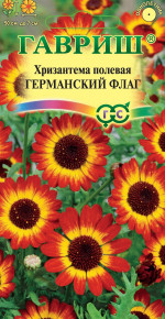 Семена Хризантема Германский флаг, 0,5г, Гавриш, Цветочная коллекция