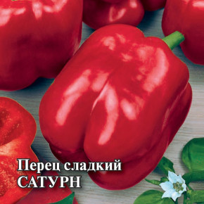 Семена Перец сладкий Сатурн, 5г, Гавриш, Фермерское подворье