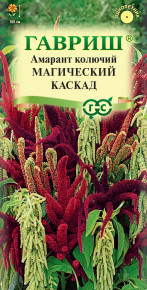 Семена Амарант Магический каскад, смесь, 0,1г, Гавриш, Цветочная коллекция