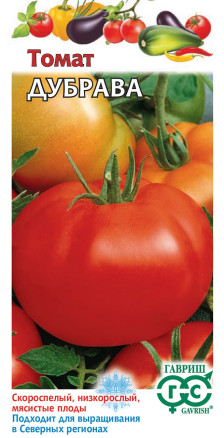 Семена Томат Дубрава, 0,05г, Гавриш, Овощная коллекция
