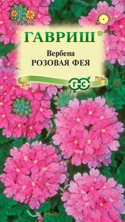 Семена Вербена гибридная Розовая фея, 0,05г, Гавриш, Цветочная коллекция