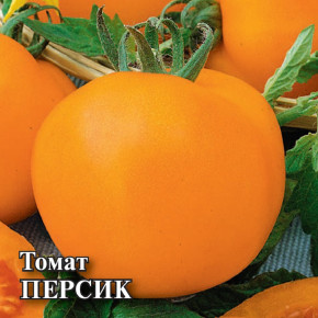 Семена Томат Персик, 5г, Гавриш, Фермерское подворье