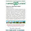 Семена Морковь Шантенэ Роял, 100 г, Гавриш, Фермерское подворье