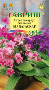 Семена Стрептокарпус Мадагаскар, смесь, 5шт, Гавриш, Цветочная коллекция
