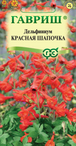 Семена Дельфиниум Красная шапочка, 0,01г, Гавриш, Цветочная коллекция