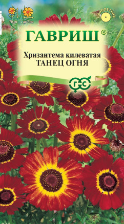 Семена Хризантема Танец огня, 0,5г, Гавриш, Цветочная коллекция