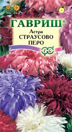 Семена Астра Страусово перо, смесь, 0,3г, Гавриш, Цветочная коллекция