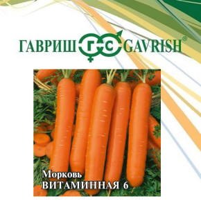 Семена Морковь Витаминная 6, 25г, Гавриш, Фермерское подворье