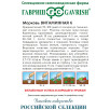 Семена Морковь Витаминная 6, 25г, Гавриш, Фермерское подворье
