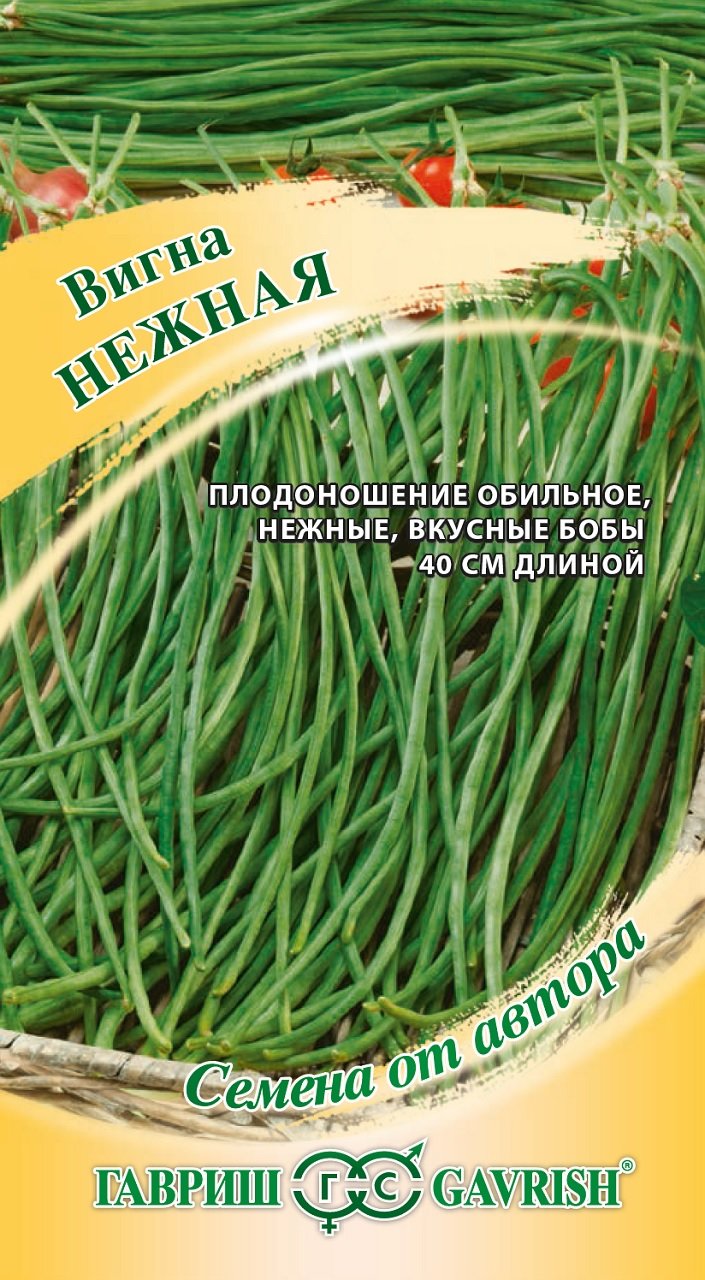 Купить Семена Агрофирмы Гавриш