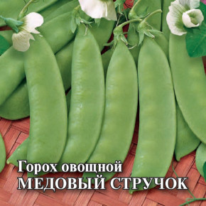 Семена Горох сахарный Медовый стручок, 1,0кг, Гавриш, Фермерское подворье