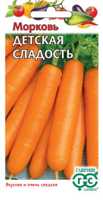 Семена Морковь Детская сладость, 2,0г, Гавриш, Овощная коллекция