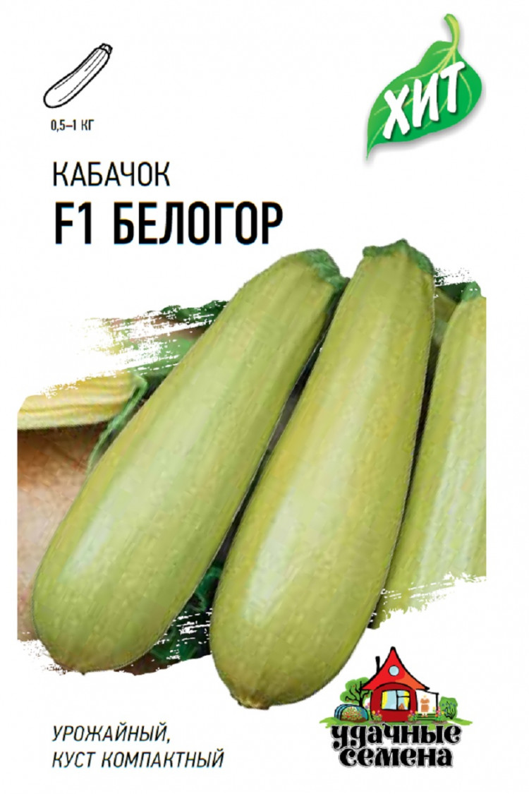 Кабачок Сладкий Лайм Купить Семена