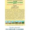 Семена Укроп Аллигатор, 50г, Гавриш, Фермерское подворье