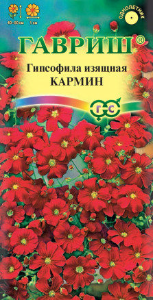 Семена Гипсофила изящная Кармин, 0,3г, Гавриш, Цветочная коллекция