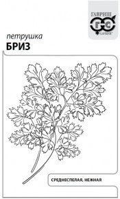 Семена Петрушка листовая Бриз, 2,0г, Гавриш, Белые пакеты
