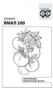 Семена Томат Ямал-200, 0,05г, Гавриш, Белые пакеты