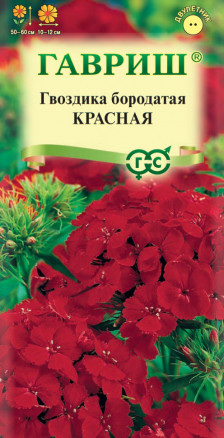 Семена Гвоздика бородатая (турецкая) Красная, 0,2г, Гавриш, Цветочная коллекция