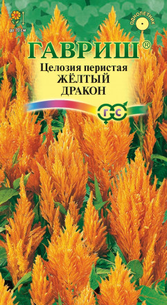 Семена Целозия перистая Желтый дракон, 0,1г, Гавриш, Цветочная коллекция