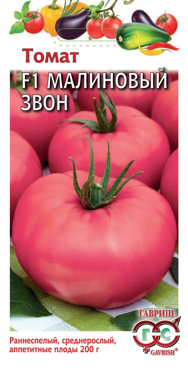 Семена Гавриш бюджетная серия томат малиновый звон 0,1 г