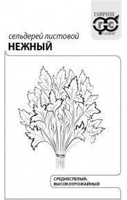 Семена Сельдерей листовой Нежный, 0,5г, Гавриш, Белые пакеты