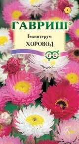 Семена Гелиптерум Хоровод, смесь, 0,2г, Гавриш, Цветочная коллекция