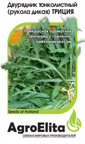 Семена Двурядник тонколистный (Рукола дикая) Триция, 500шт, AgroElita, Enza Zaden