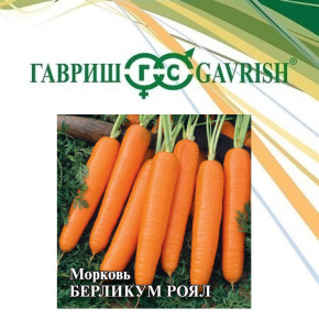 Семена Морковь Берликум Роял, 25г, Гавриш, Фермерское подворье
