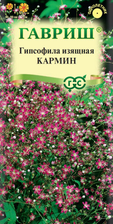Семена Гипсофила изящная Кармин, 0,1г, Гавриш, Цветочная коллекция