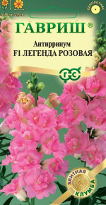 Семена Антирринум (Львиный зев) Легенда розовая F1, 5шт, Гавриш, Элитная клумба