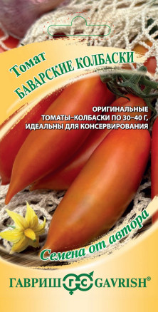 Семена Томат Баварские колбаски, 0,05г, Гавриш, Семена от автора