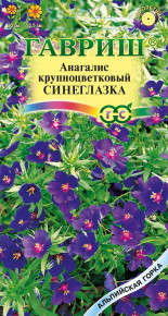 Семена Анагалис крупноцветковый Синеглазка, 0,1г, Гавриш, Альпийская горка