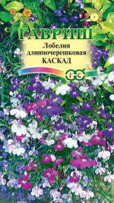 Семена Лобелия Каскад, смесь, 0,05г, Гавриш, Цветочная коллекция