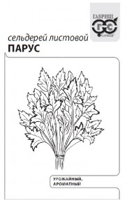 Семена Сельдерей листовой Парус, 0,5г, Гавриш, Белые пакеты